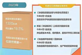 詹姆斯连续1200场得分上双历史第一 比第二的乔丹多334场&KD第5